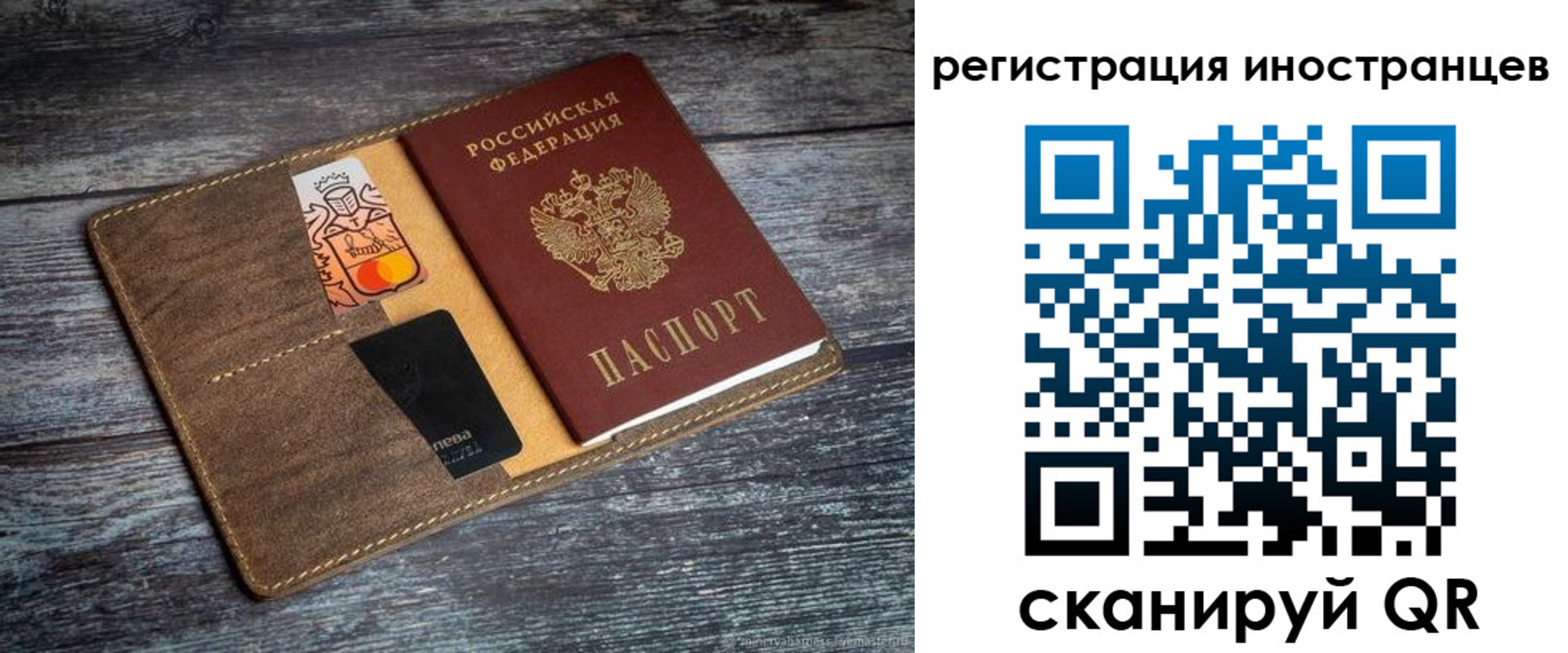 где прописаться в Кораблино