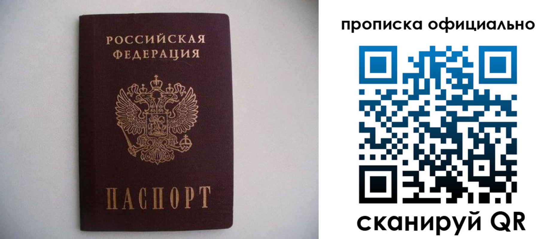 регистрация для дет. сада в Кораблино