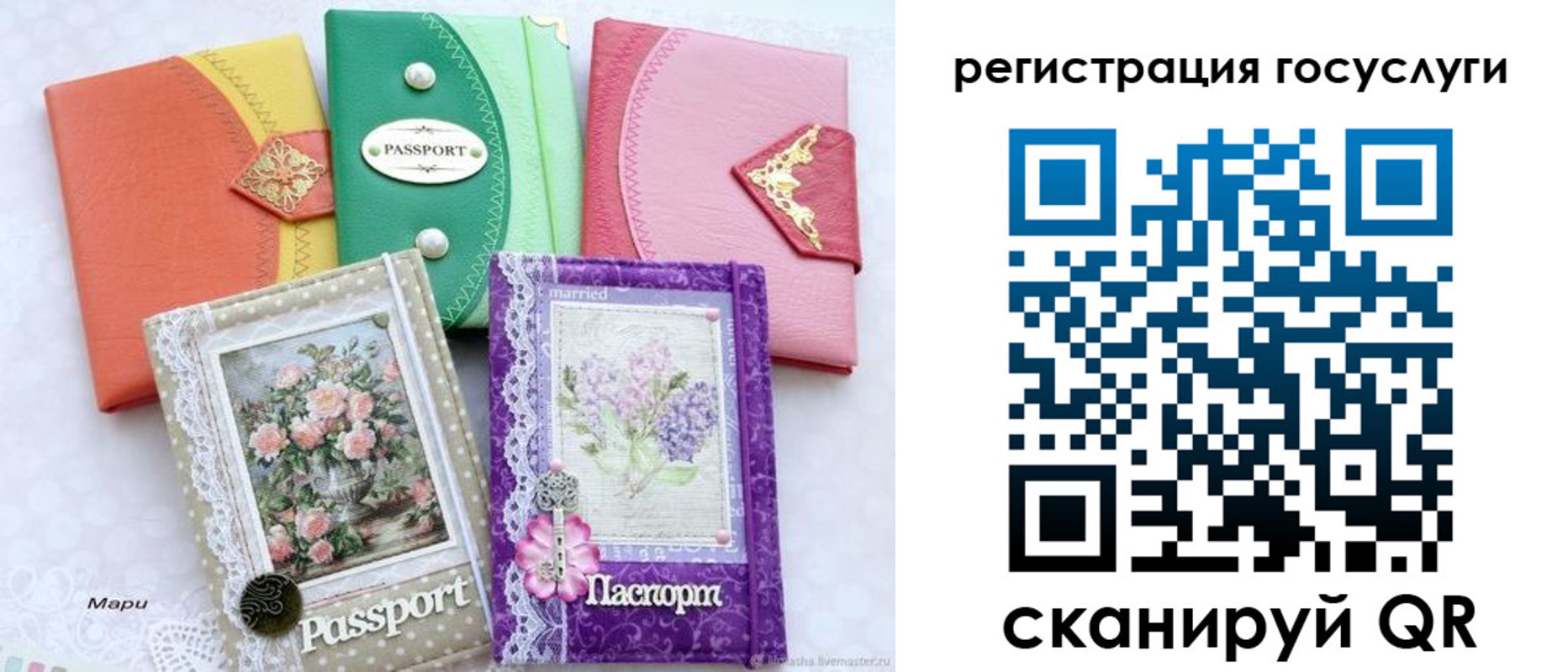 прописка иностранных граждан в Кораблино
