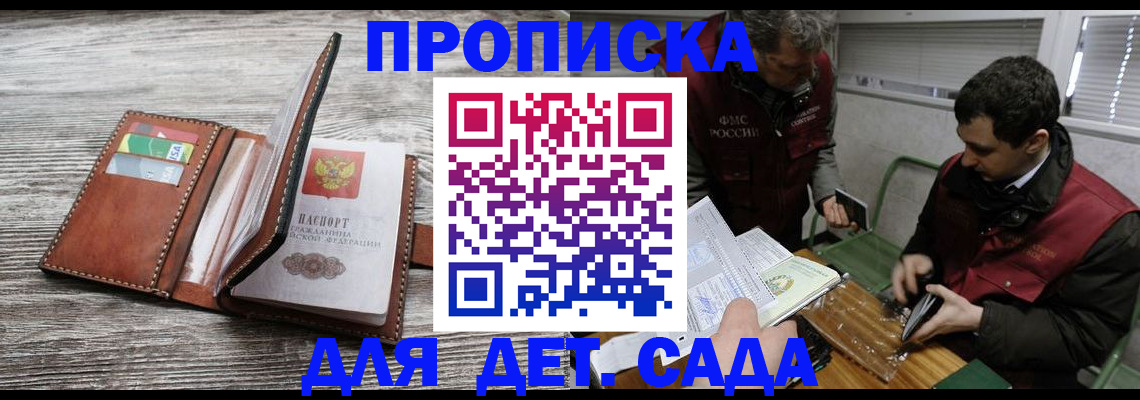 регистрация для школы в Кораблино